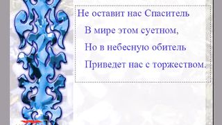 Чудные минуты ныне Караоке