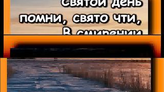 Взгляните как сегодня ликуют небеса Караоке
