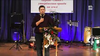 Мотелюк Петро - Наріжний камінь