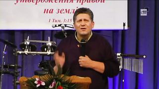 Мотелюк Петро - Наріжний камінь