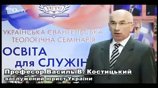 Богопротивный закон Василий Костицкий