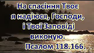 Огонь Божественной любви Видеоклипы