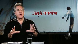 Зустріч - Що ти зробиш з Ісусом