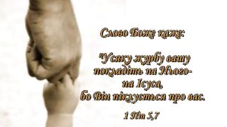 У тебе проблема і ти не можеш її вирішити