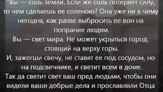 Геннадий Просянко - Причина не роптать