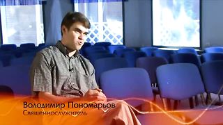 З сатаною на ти