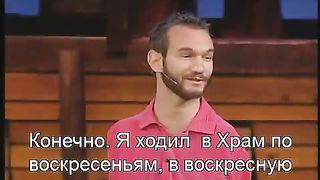 Ник Вуйчич Интервью