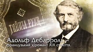 Людський штрих-код