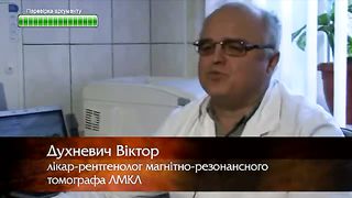 Людський штрих-код