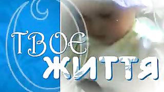 Твоэ Життя № 221