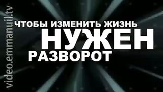 180 Градусов - Цена свободной любви