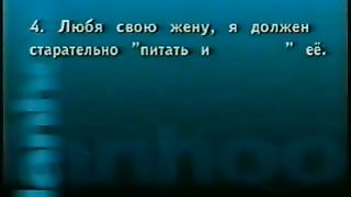 Брюс Уилкинсон - Руководить и любить 5