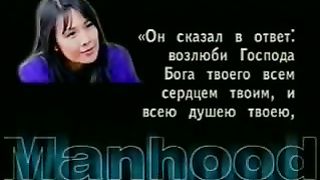 Брюс Уилкинсон - Руководить и любить 6