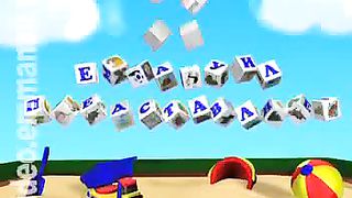 Живая Вода - Лень