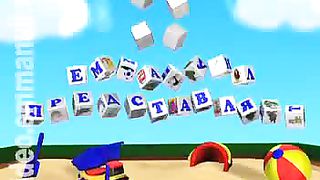 Живая Вода - Месть