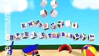 Живая Вода - Послушание