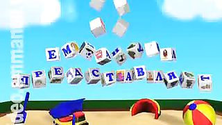 Живая Вода - Страх