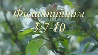 Молитесь же так