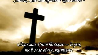 Хочеш бути щасливим