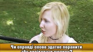 Вірую - Сергей Витюков - О влиянии слова 1