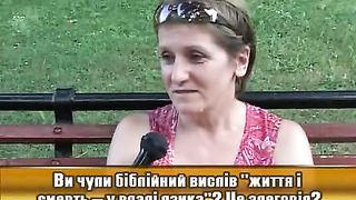 Вірую - Сергей Витюков - О влиянии слова 1