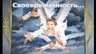 04. Поклонитесь Сотворившему