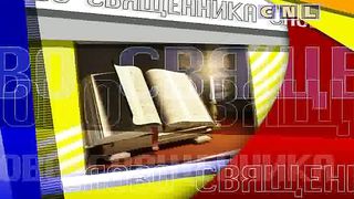 Иван Крюков - Призвание