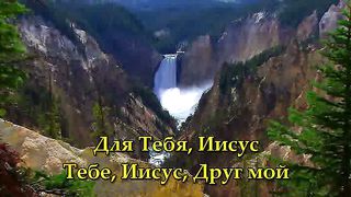 Смолкли звуки дня караоке