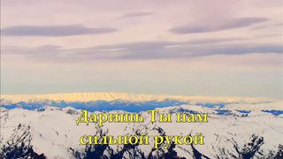 Ты - мой Бог караоке