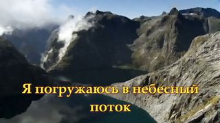 Ты со мной караоке