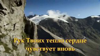 Ты со мной караоке