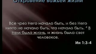 Алексей Коломийцев - Рождество - откровение Бога