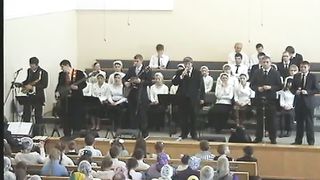 Мужская группа - Иерусалим