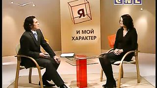 Я и мой характер - Характер что это такое