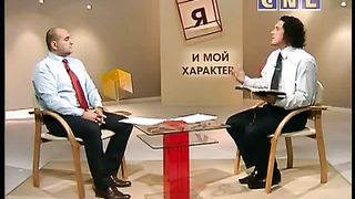 Я и мой характер - Прости как простили тебя