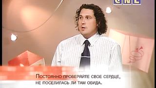 Я и мой характер - Прости как простили тебя