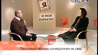 Я и мой характер - Обидчивый человек