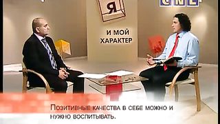 Я и мой характер - Как жить без обид