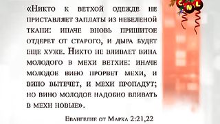 Я и мой характер - Источник силы