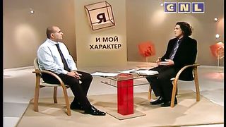 Я и мой характер - Горечь или свобода