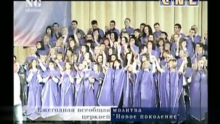 Андрей Тищенко - Всеобщая молитва 2