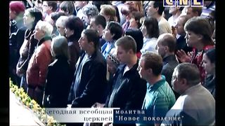 Андрей Тищенко - Всеобщая молитва 2