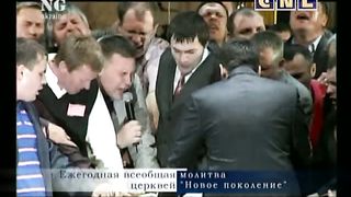 Андрей Тищенко - Всеобщая молитва 2