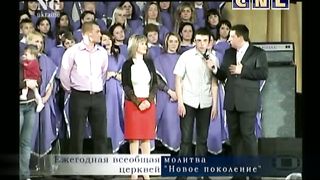 Андрей Тищенко - Всеобщая молитва 2