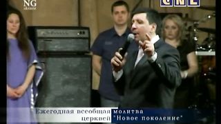 Андрей Тищенко - Всеобщая молитва 1