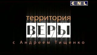 Андрей Тищенко - Две толпы