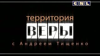 Андрей Тищенко - Когда умирает плоть