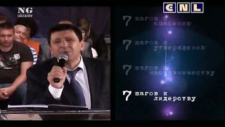 Андрей Тищенко - Лидерская конференция 2