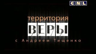 Андрей Тищенко - Любовь без границ