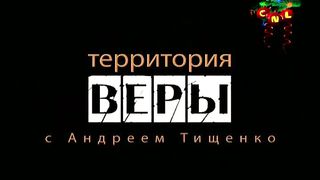 Андрей Тищенко - Планы и энергия